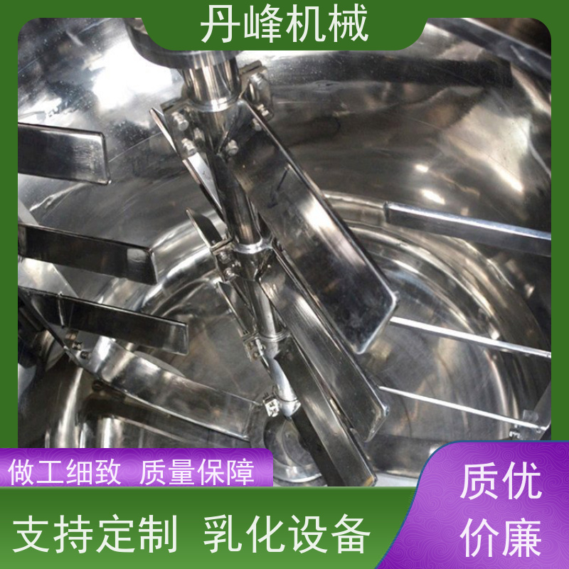 丹峰 非标定制不锈钢 芥末酱 乳胶漆 中试 乳化调配罐生产厂家