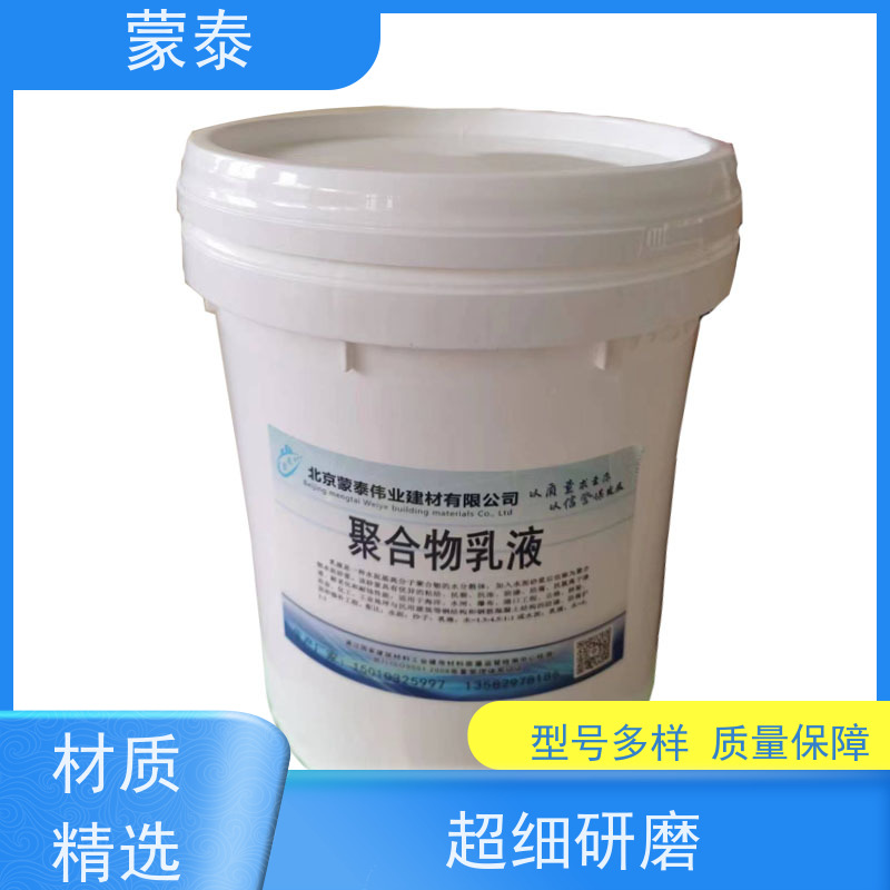 蒙泰 沥青冷补料 粘接性能好 多规格可选 库存充足