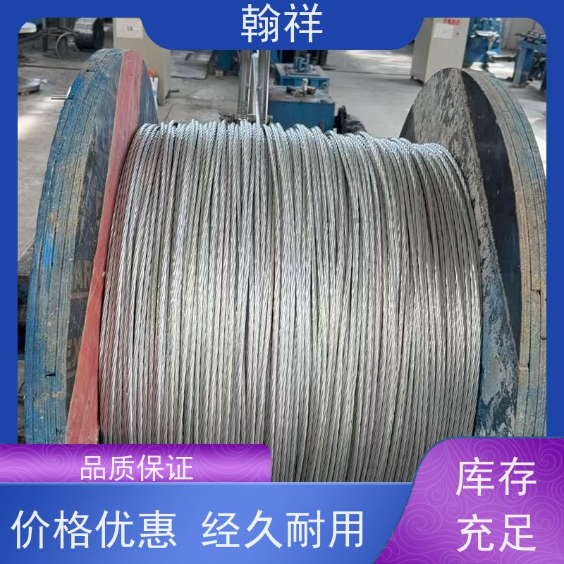 电力镀锌钢绞线1*19-1270 JL/G1A-185/30钢芯绞线