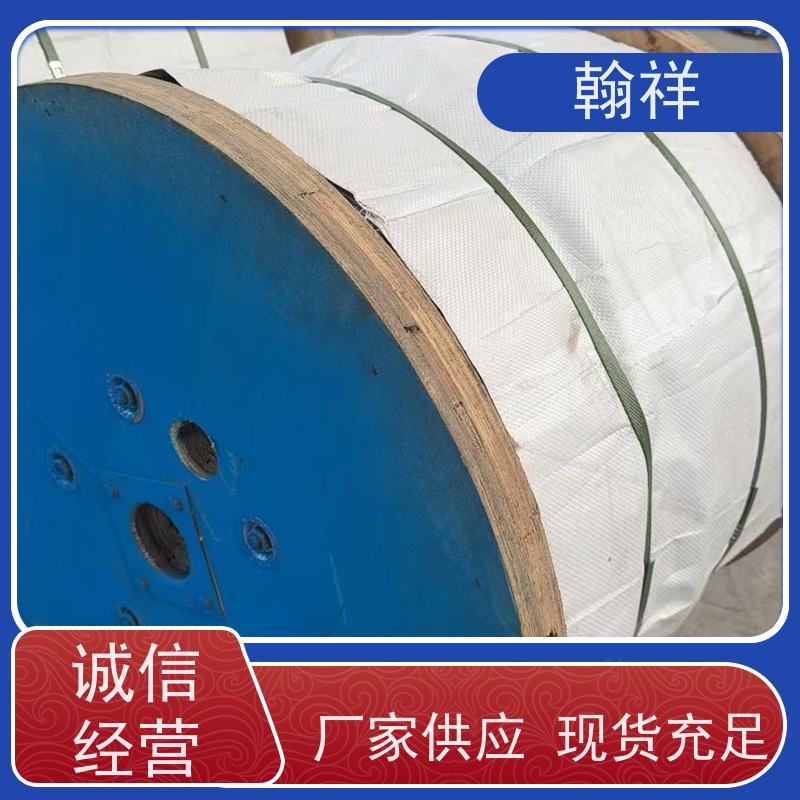 翰祥电力 库存充足 镀锌预应力钢绞线 高强度耐腐蚀