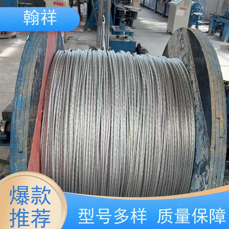 供应 钢绞线 可按需调节尺寸 施工简便 适用于电力工程