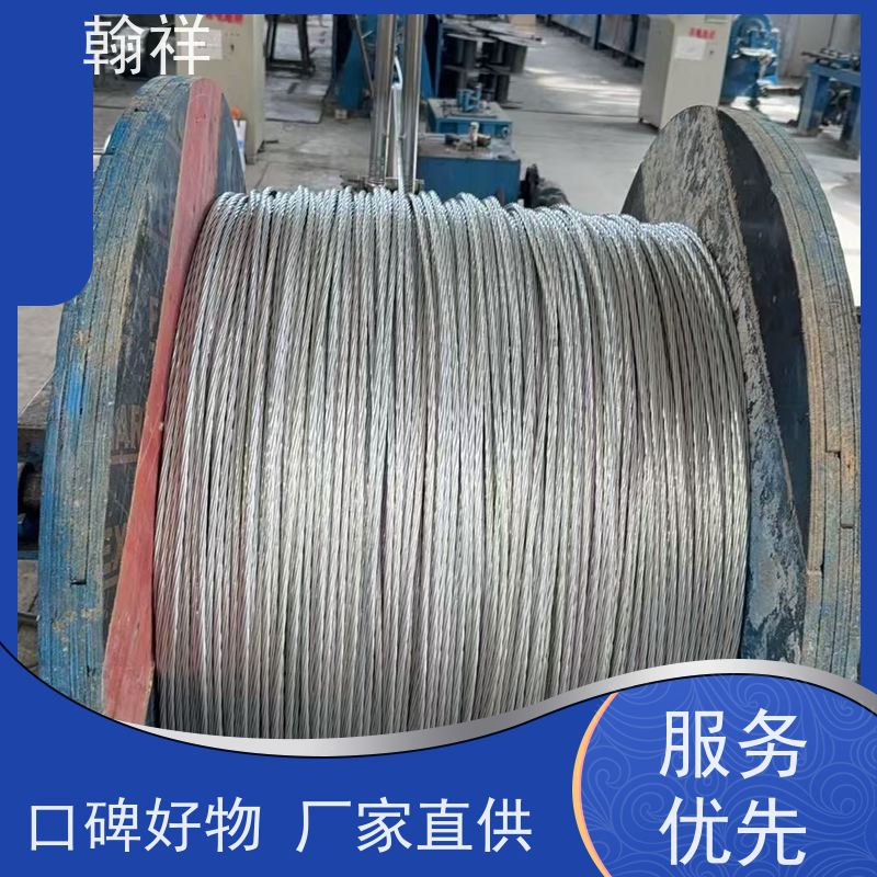 热镀锌钢绞线 批发 实力口碑 高性价比 货源充足 发货及时