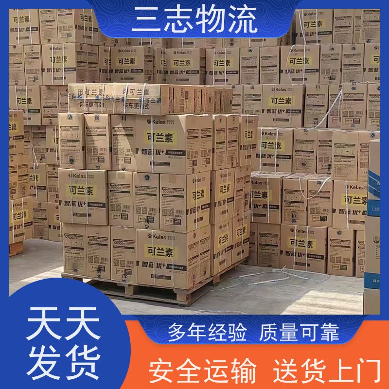昆明至石家庄物流公司 冷链食品运输 每天免费上门取货 行李长途托运