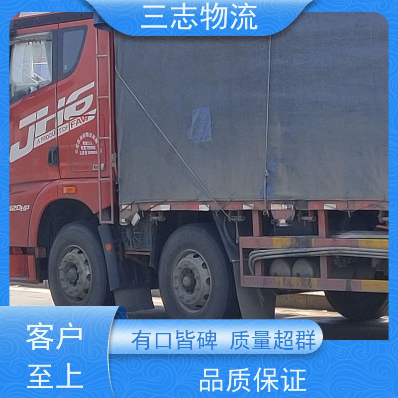 昆明至苏州物流公司 冷链食品运输 全国派送服务到位 行李长途托运