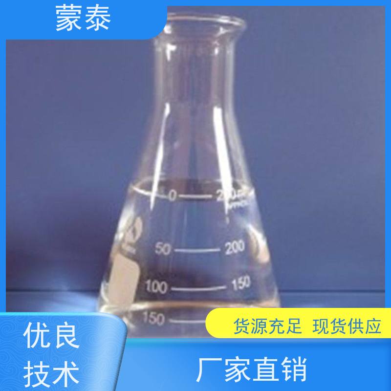 蒙泰 永凝液厂家 可抑制10种以上的霉菌生长 使用安全 性价比高