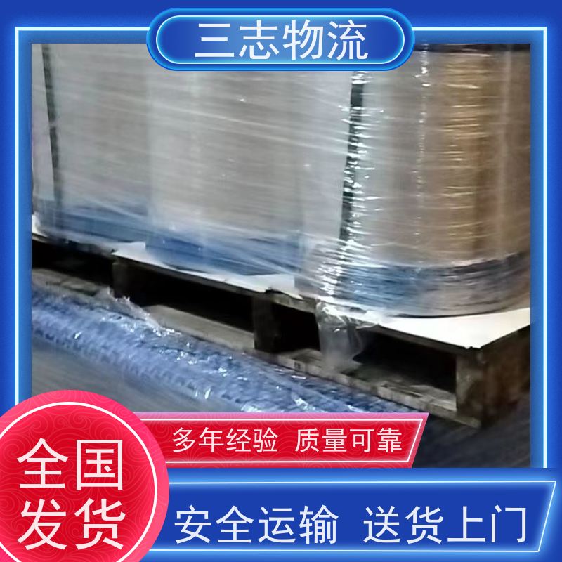 昆明至哈尔滨物流公司 全国派送服务到位 危险品运输 整车货运 