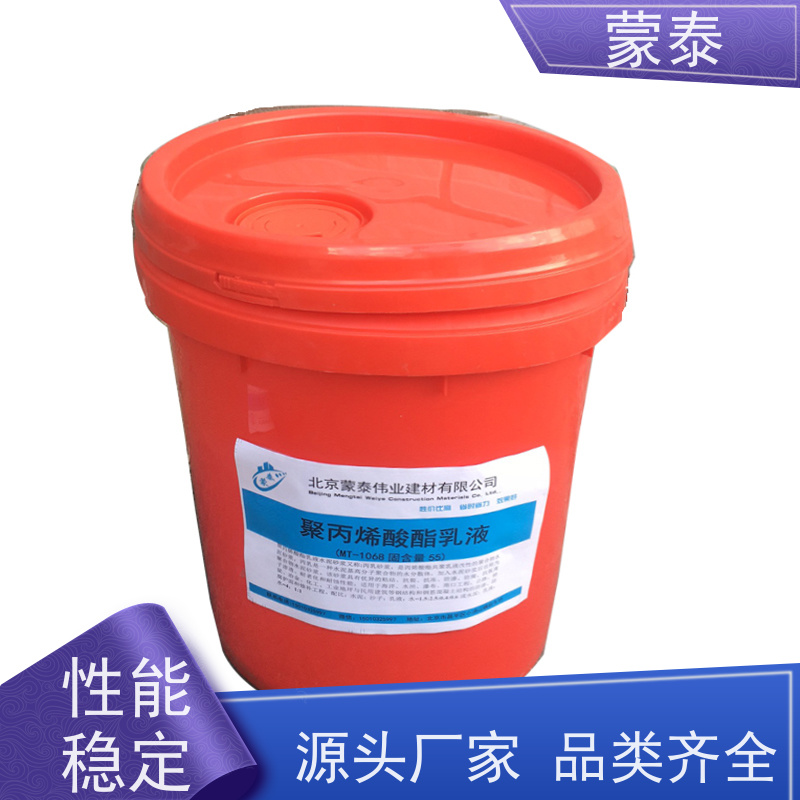 蒙泰 刚性乳液 具有优异的防霉 防潮 抗藻性能 严选原材 品质放心