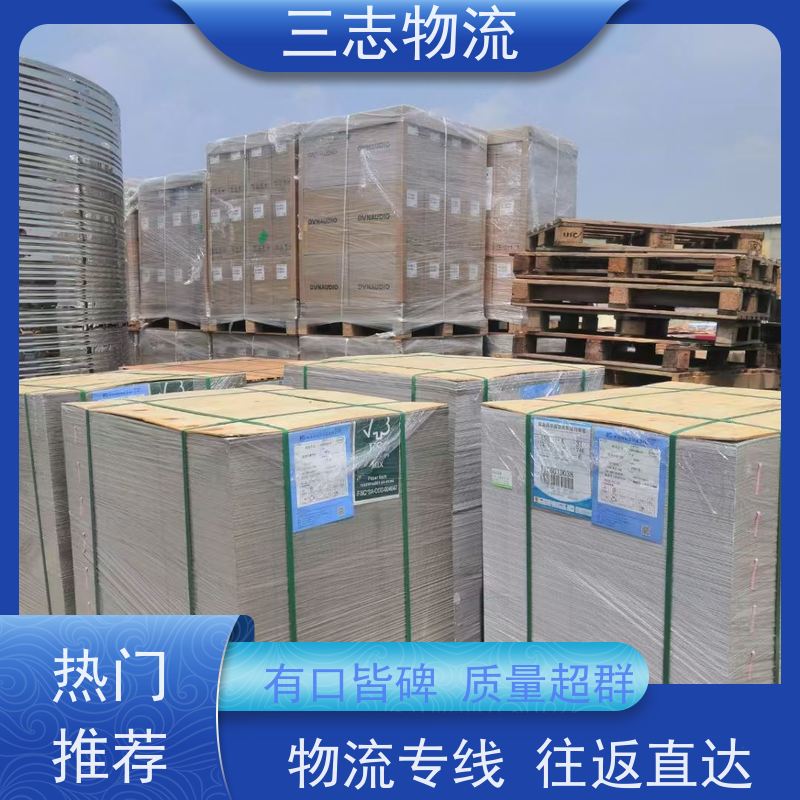 昆明至宣城物流公司 整车零担 每天免费上门取货 专线往返直达