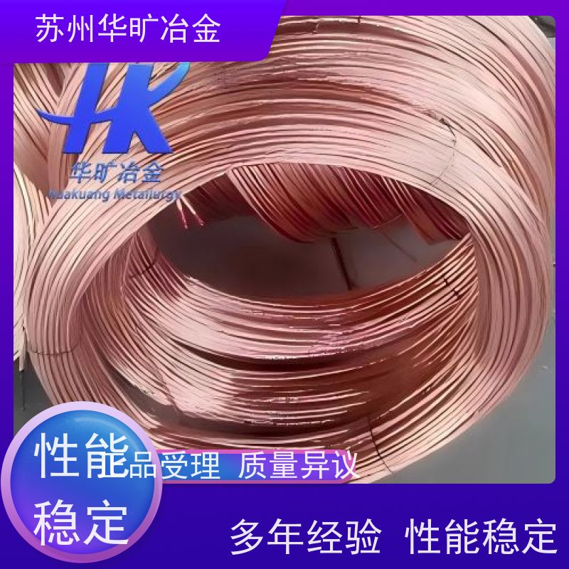 耐腐蚀不锈钢丝 SUS420J1/420J2 光亮丝 电解丝 氢退丝 电镀钢丝 拉丝厂