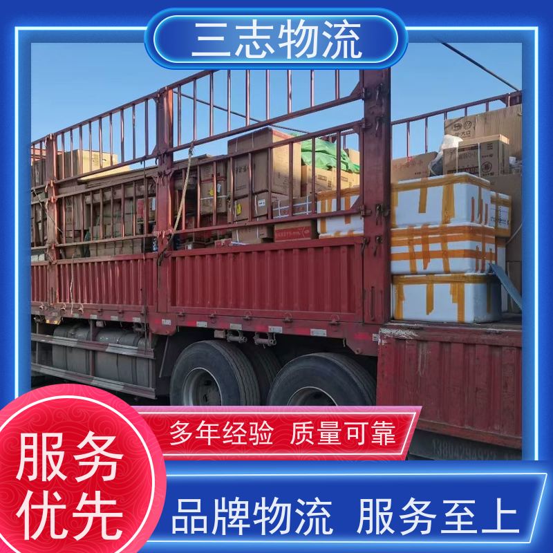 昆明至丽水物流公司 全国派送服务到位 行李长途托运 冷链食品运输
