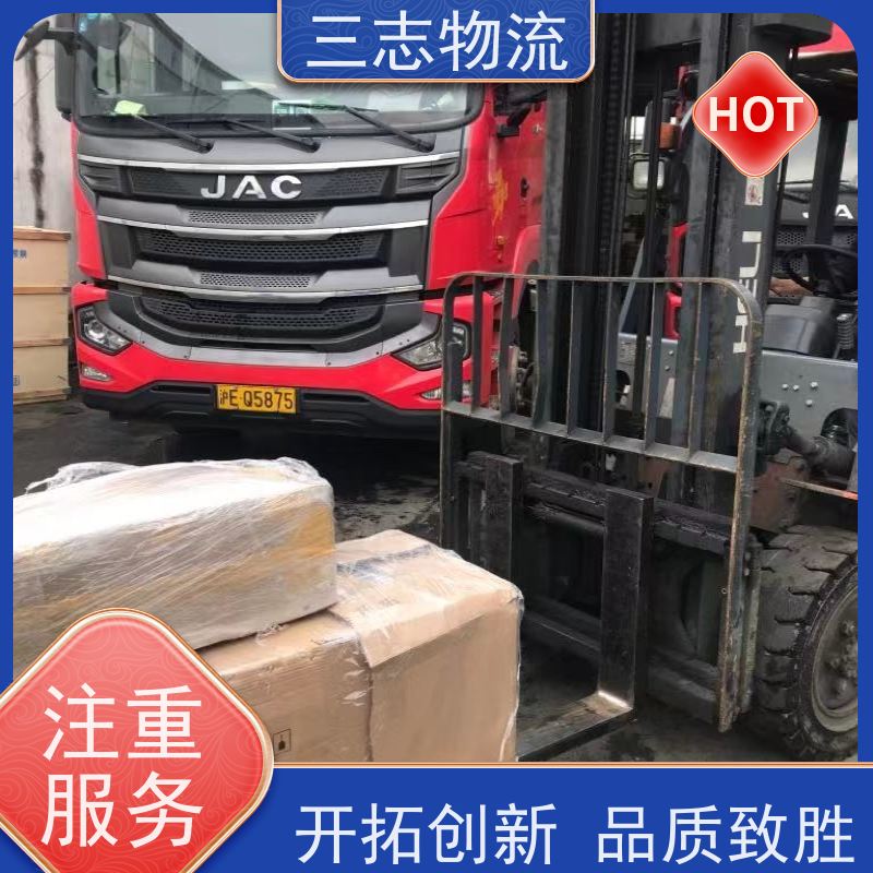 昆明至镇江物流公司 每天免费上门取货 专线往返直达 整车货运 