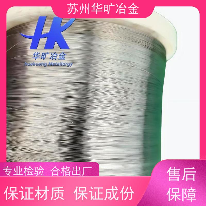 耐腐蚀不锈钢丝 SUS420J1/420J2 不锈钢微丝 弹簧丝 异形线 扁丝 轴装