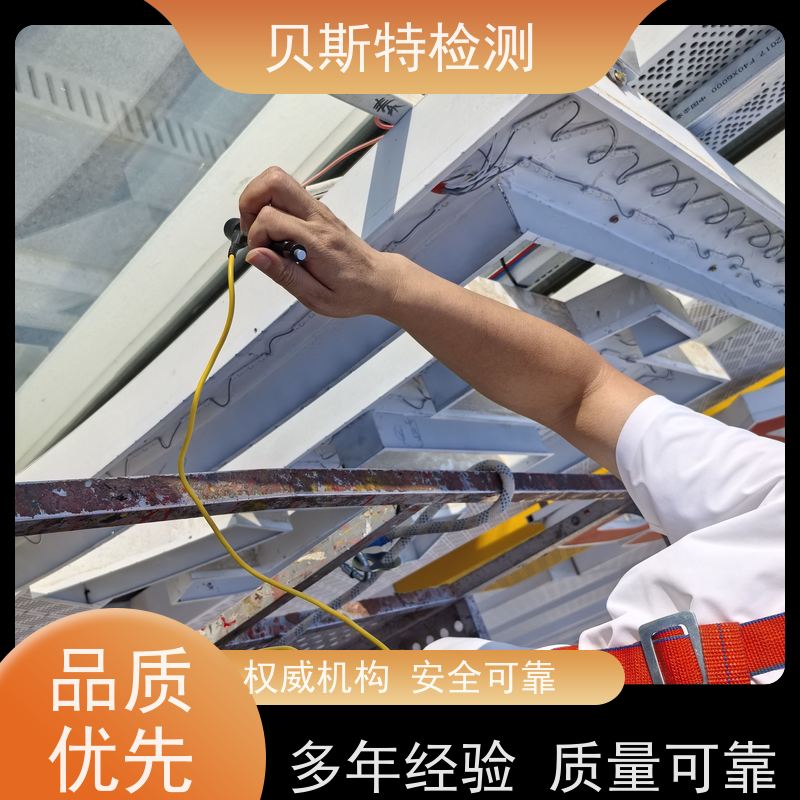辽 宁 户外广告牌检测 服务中心 办理流程 报告全国有效