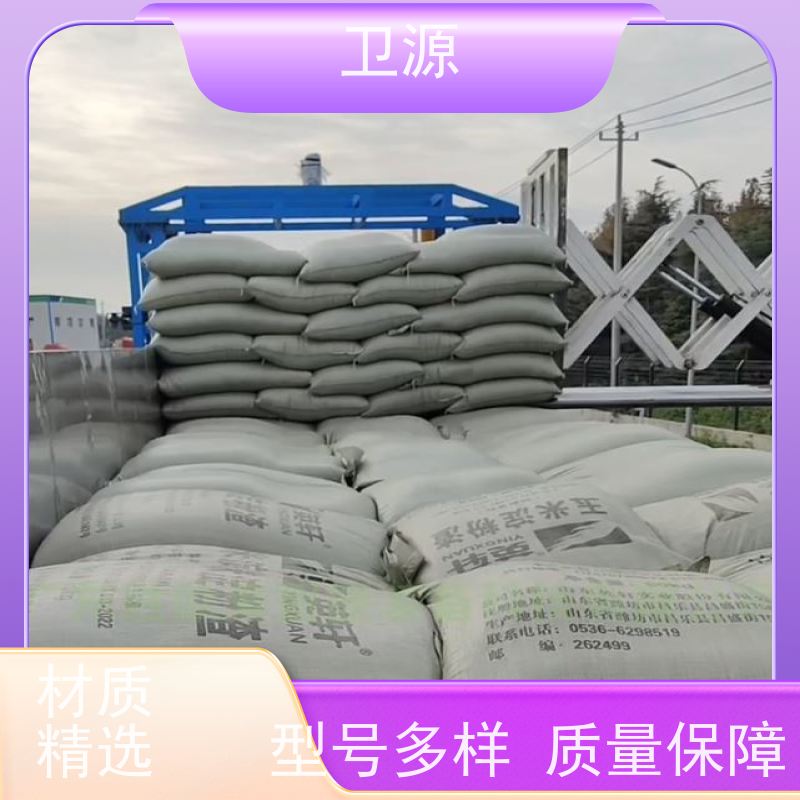 卫源 易维护 智能方案 降低人工成本 液压装车机
