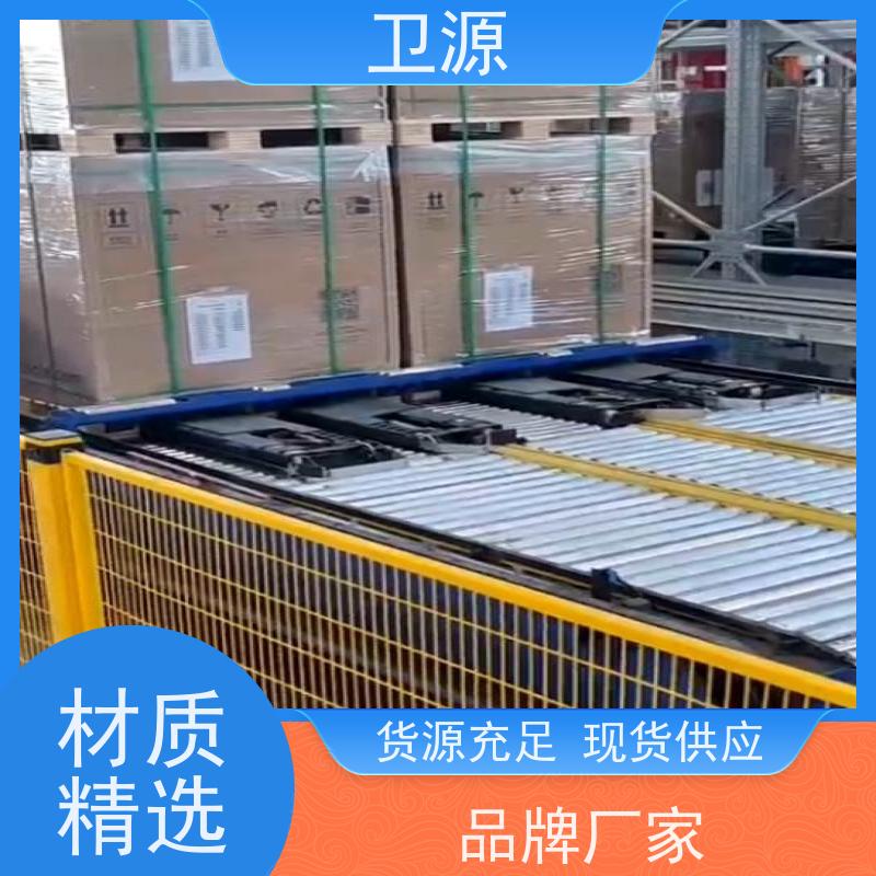 卫源 高可靠性 移动式港口装车设备 智能方案 易维护