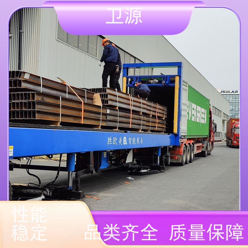 卫源 高效装车 无人化集装箱装载机 智能方案 效率跃升