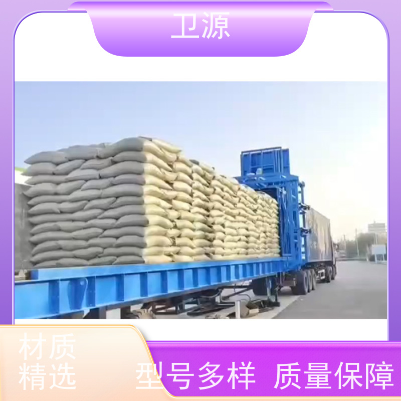 卫源 无人化集装箱装载机 低能耗 高可靠性 多车型自适应调节