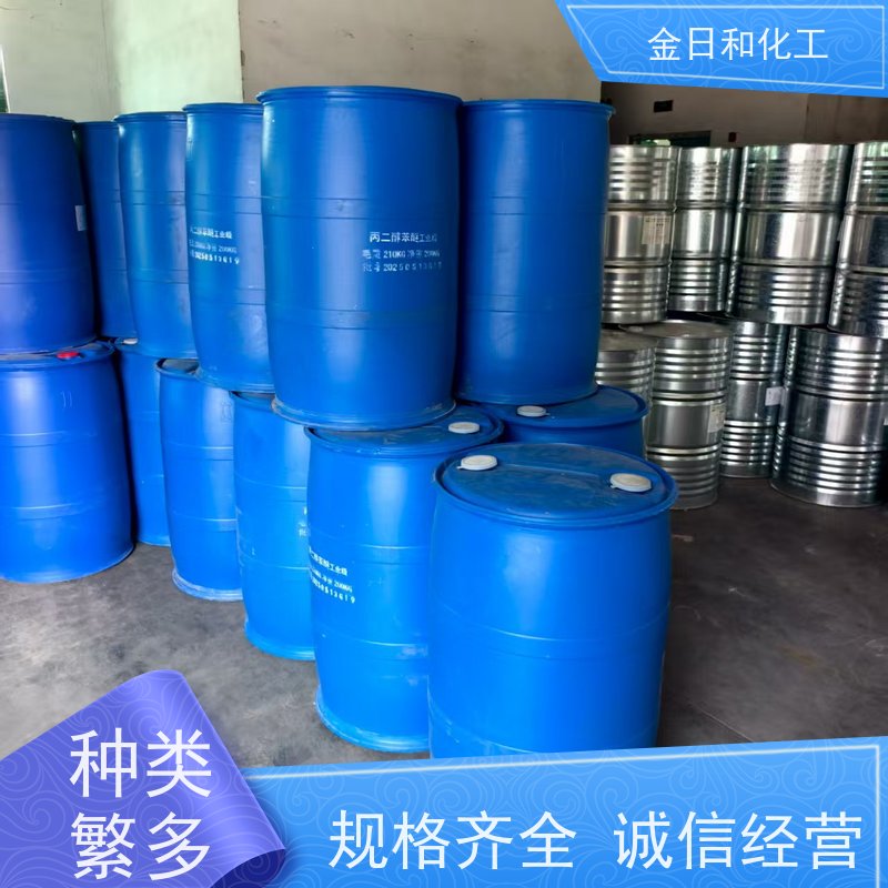 金日和 羟基乙酸 工业清洗剂除锈剂 化学性质活泼