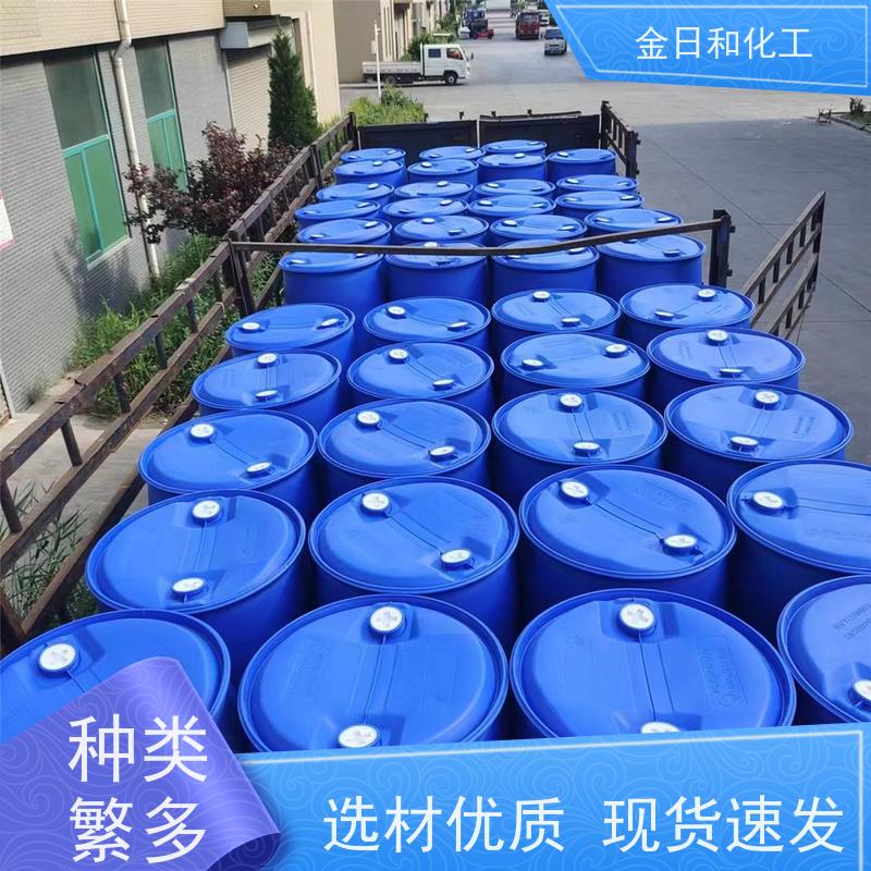 金日和 甘醇酸 高分子合成材料原料 生物相容性高