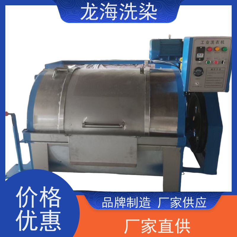 大型水洗设备 适配多面料洗涤 耐用寿命长 含安装调试培训