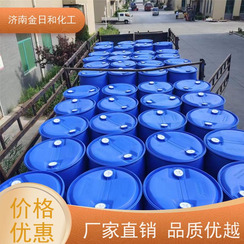 大豆油酸 棕榈油112-80-1 乳化剂 浮选剂 有质检单