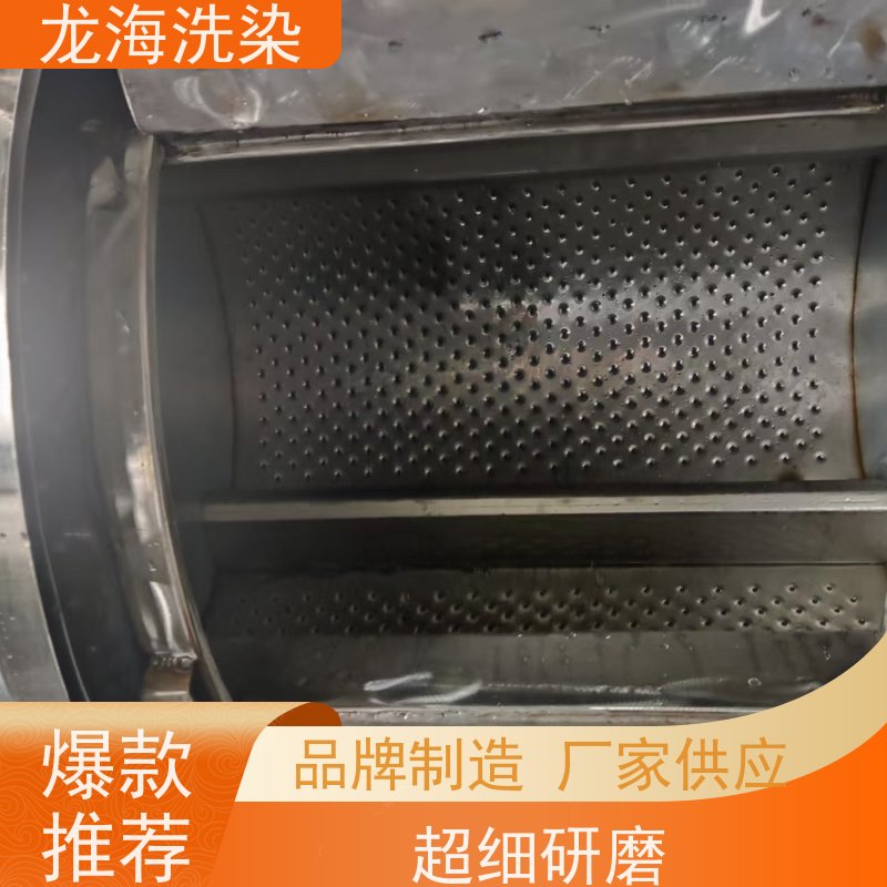 大型水洗设备 支持多面料洗涤 工业级滚筒设计 品质可靠耐用