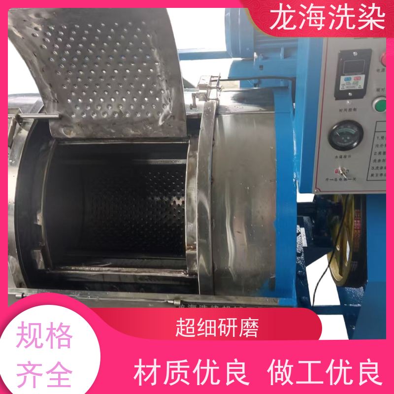 食品厂专用工装洗衣机 多面料适配 运行噪音低 源头工厂供应