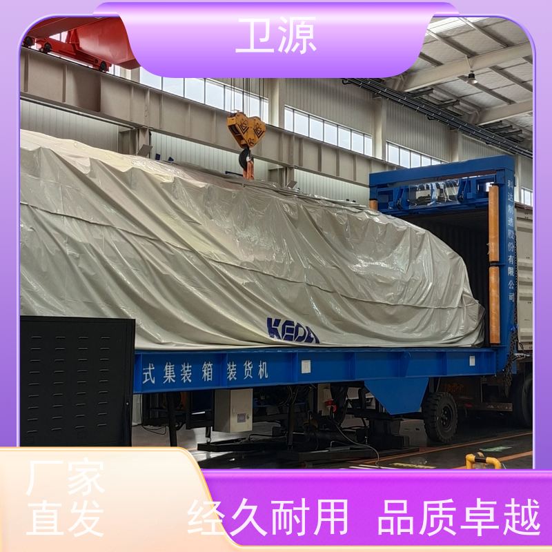 卫源 环保节能设计 全自动化 高可靠性 智能装车机