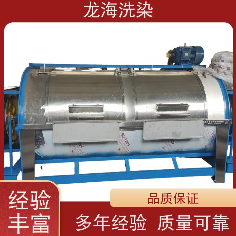 高效洗涤商用大容量洗衣机 适用于多行业洗涤需求