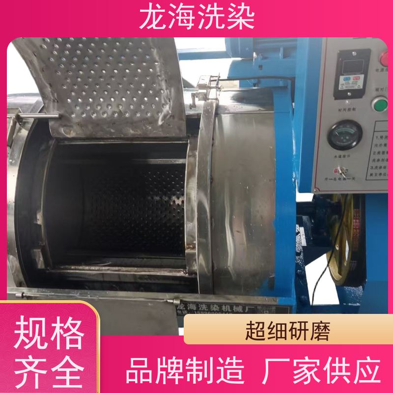 工业洗衣机 多种规格可选 智能控制面板 洗涤高效便捷