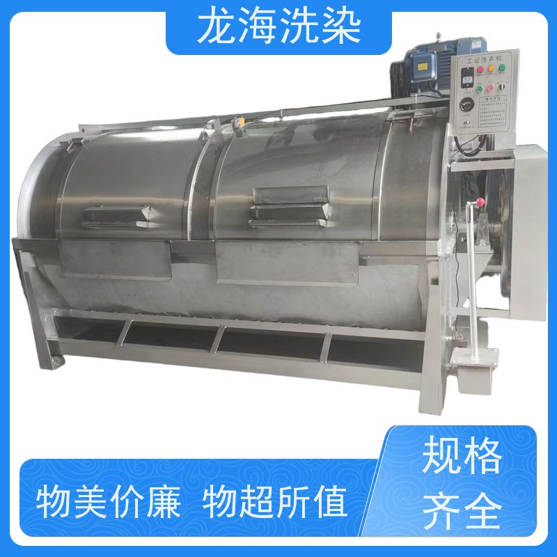 纺织厂专用洗涤机 运行噪音低 经久耐用 支持定制