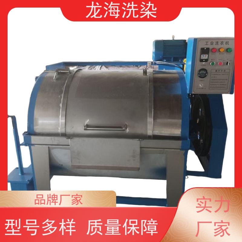 工业全自动水洗机 多场景适配 智能控制面板操作便捷