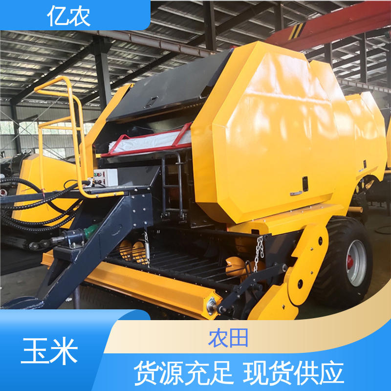 丘陵专用亿农秸秆打方捆机 全地形适应高强度材料制作