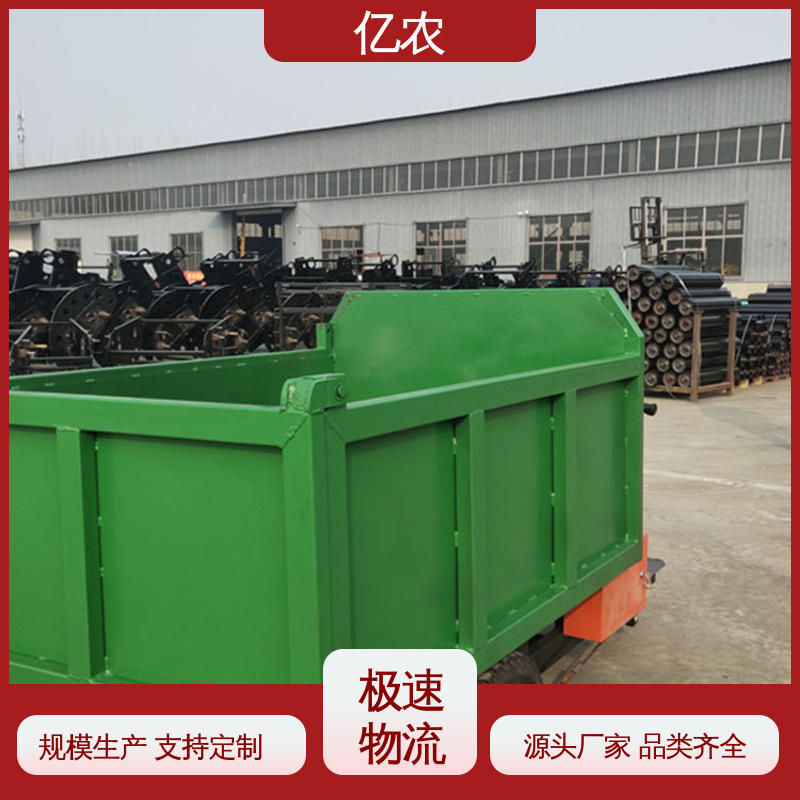 亿农 移动卸料车 冷链物流装卸系统配套机械操作稳定