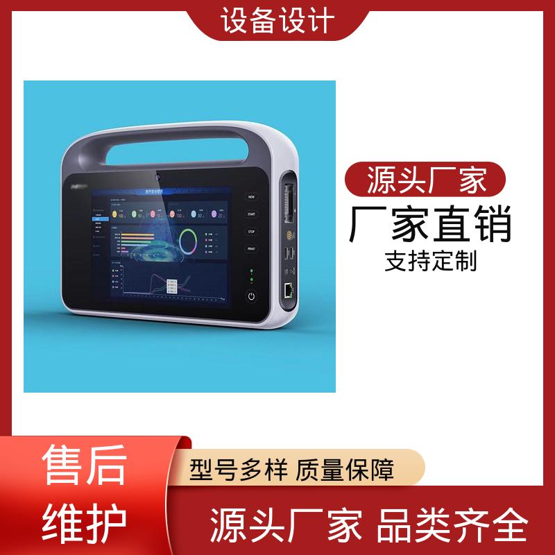 怡觉 机械设备产品设计 注重整体稳定性 适用于器械装备
