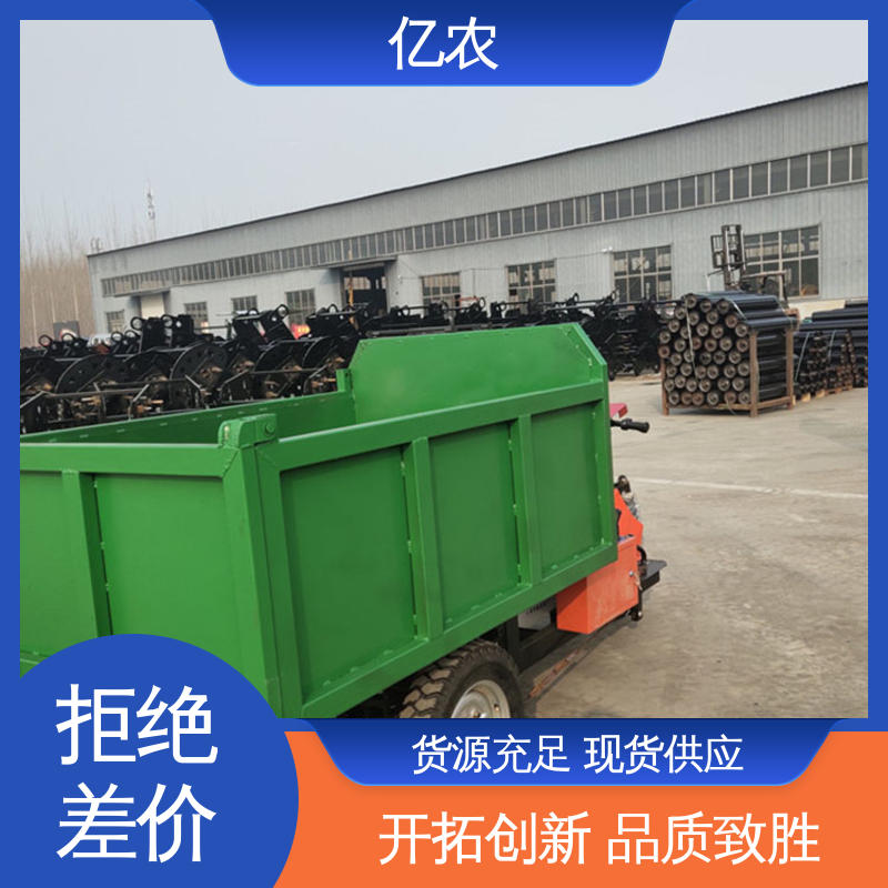 亿农皮带机卸料小车 液压驱动式分料轨道系统