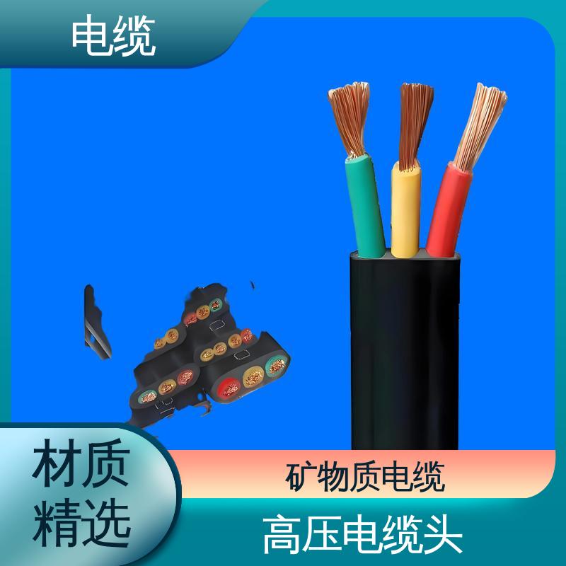 天康 YGCP 防火电缆 质量管理严格 规模生产 来图定制