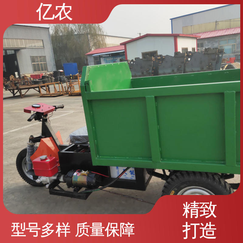 亿农自动装卸重型载货移动卸料小车 成品转运高效工业推车设备