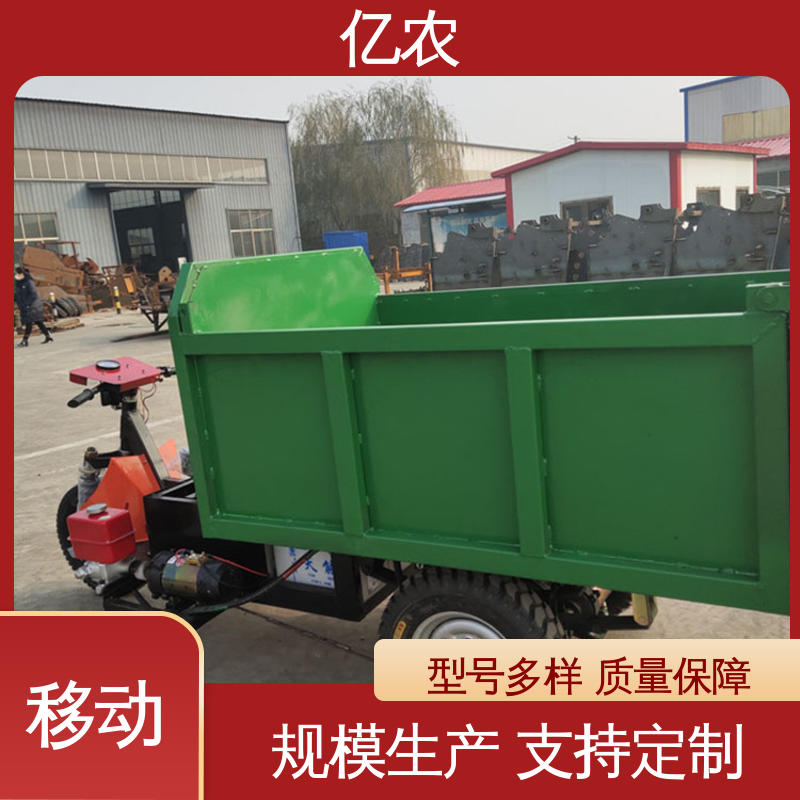 【亿农】皮带卸料小车 面粉生产线高效布料设备