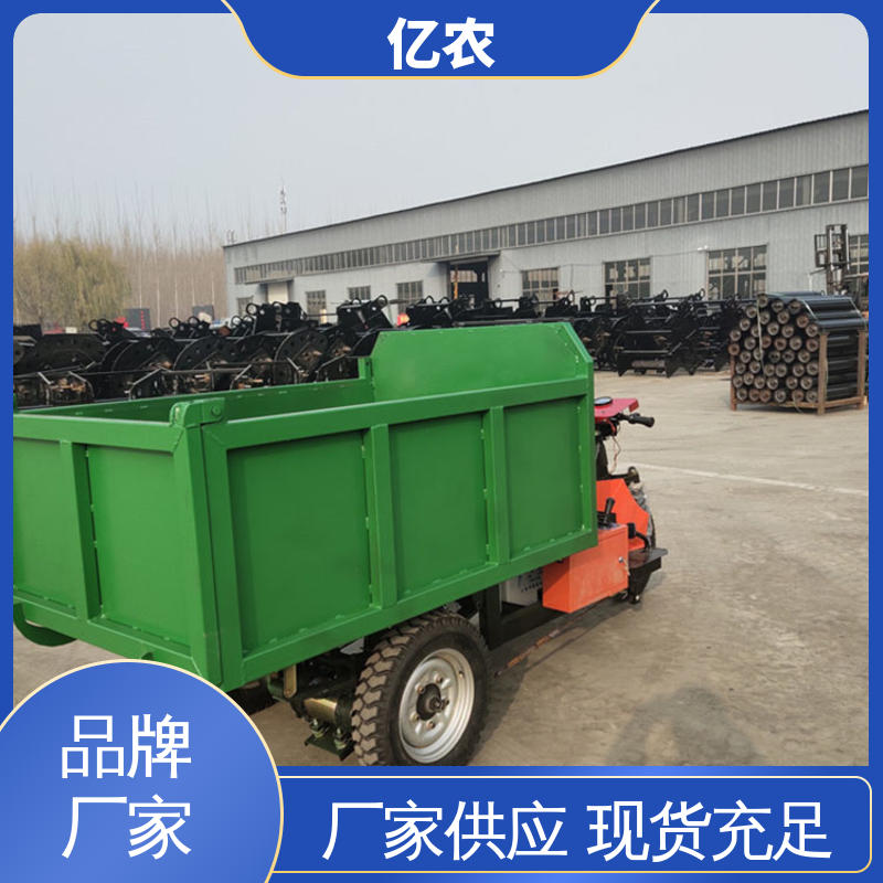 亿农 皮带卸料小车 适用于发电机组供料装置稳定耐用