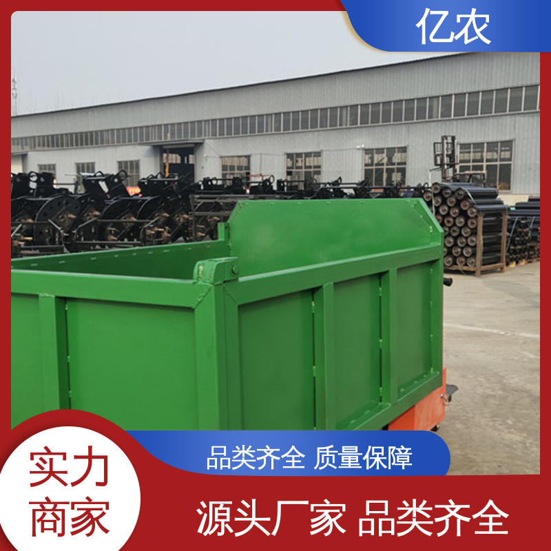 亿农重型卸料车高效耐用适合化肥生产布料系统