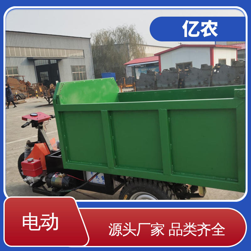 亿农 移动式卸料小车 生物质燃料分料设备 高效 可靠