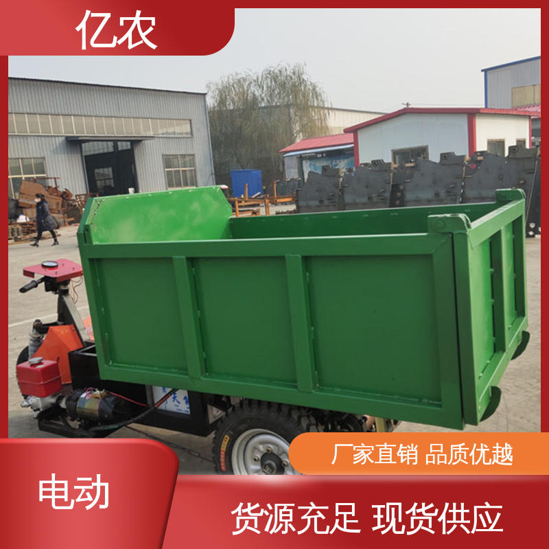 亿农 电动卸料车 矿用布料设备 高精度控制系统