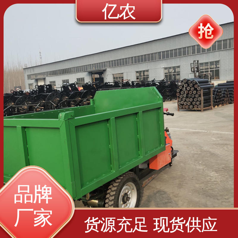 亿农皮带机卸料小车 工业级耐磨分料转运输送机