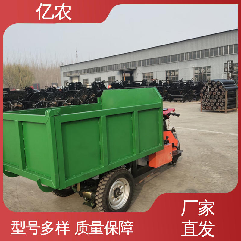 亿农卸料小车智能仓储货架补料车高效精准运输系统
