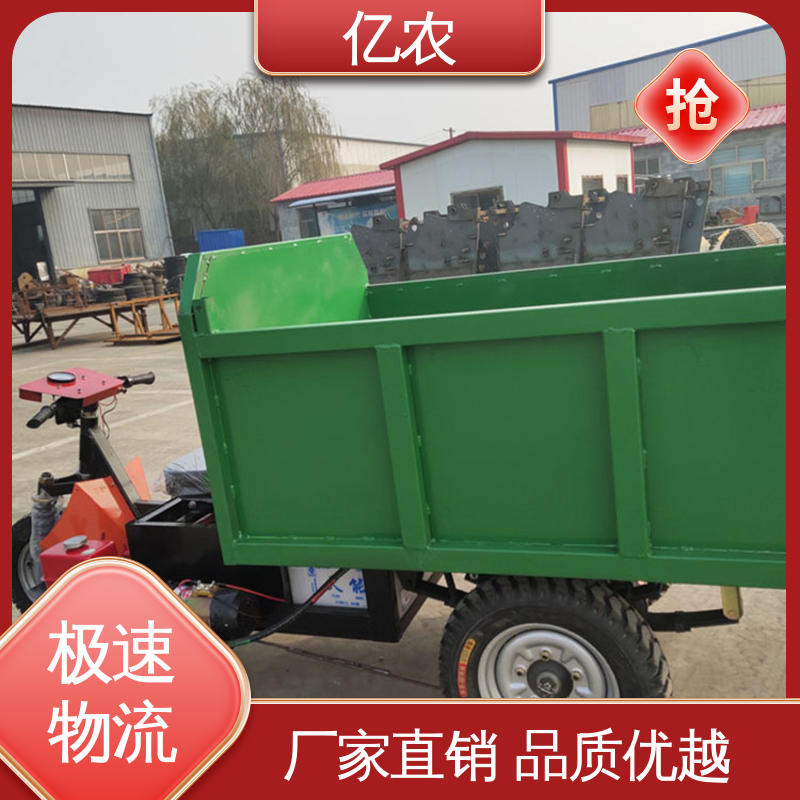 亿农卸料车轨道专用于液体原料分装机高效输送系统