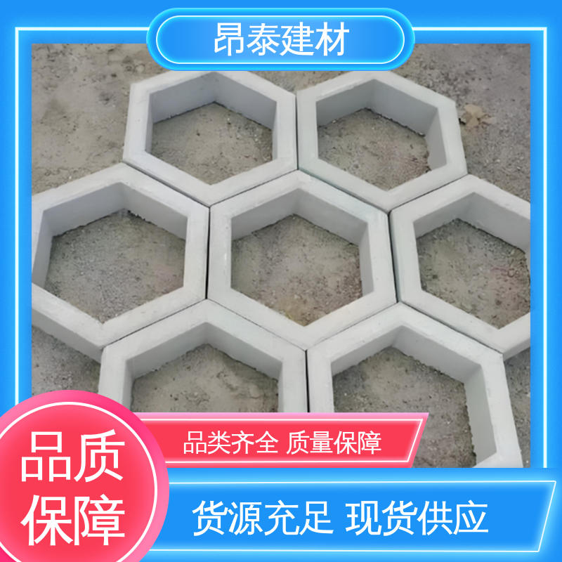 六棱护坡砖 抗剪能力强 混泥土实心砖 送货上门 源头工厂