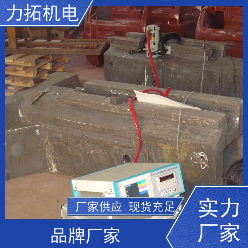 力拓 智能液晶 实用振动时效仪 提高机械精度 金属应力消除机