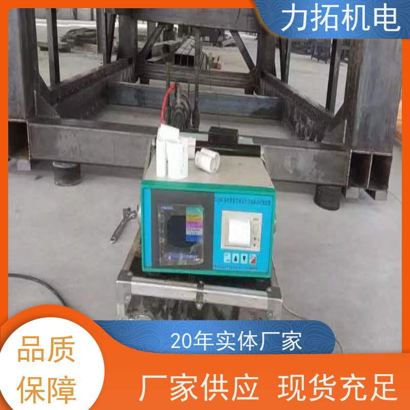 力拓 智能扫频 零部件振动时效仪 提高机械精度 震动消除应力设备
