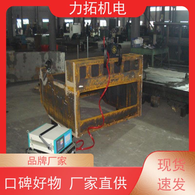 力拓机电 模具专用振动时效仪 提高机械精度 震动消除应力设备